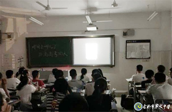 珍惜光陰，寸光寸金(圖2)