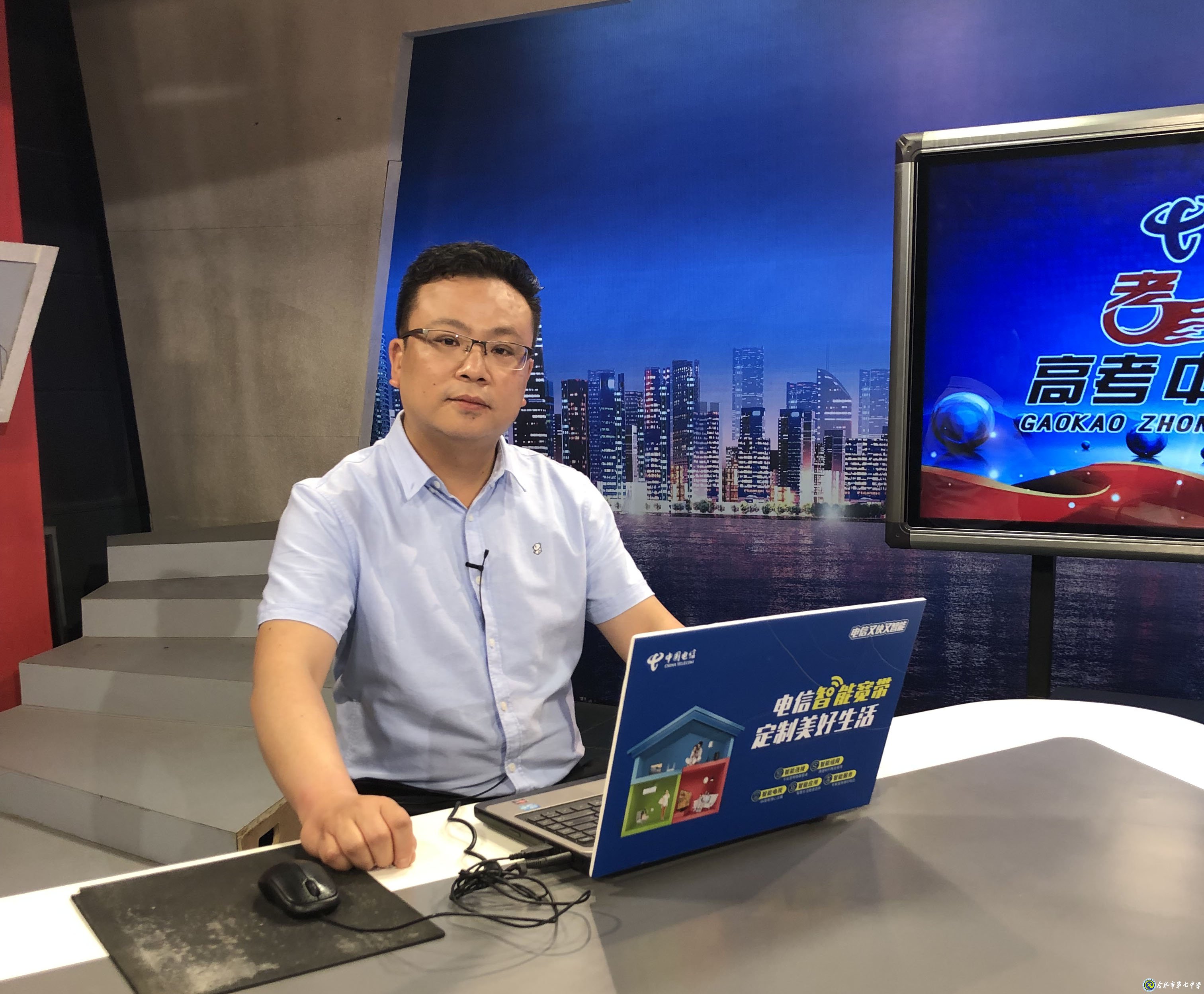 最好的年紀(jì)，遇見最美的七中——我與七中共奮斗的故事(圖1)