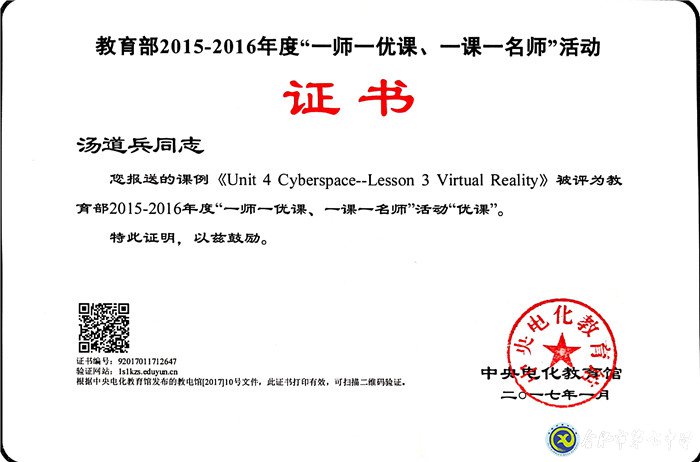 最好的年紀(jì)，遇見最美的七中——我與七中共奮斗的故事(圖5)