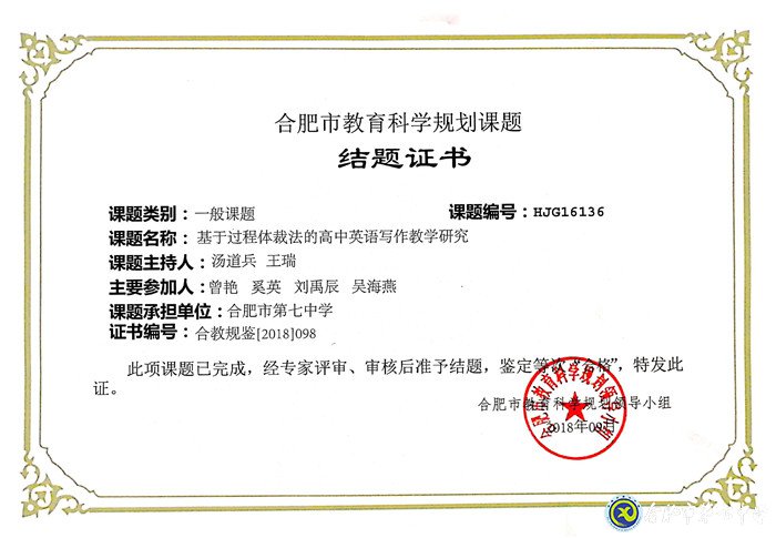 最好的年紀(jì)，遇見最美的七中——我與七中共奮斗的故事(圖6)