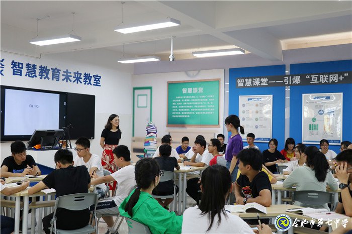 江淮晨報：合肥七中—— 和雅教育結碩果 琢玉成器創(chuàng)輝煌(圖2)