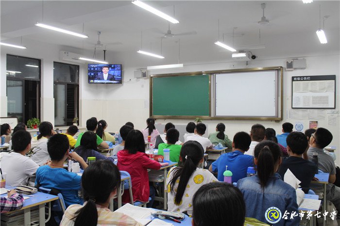 江淮晨報：合肥七中—— 和雅教育結碩果 琢玉成器創(chuàng)輝煌(圖4)