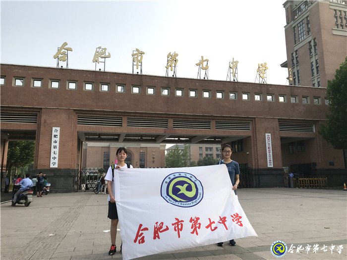 鏗鏘玫瑰，叱咤網(wǎng)壇(圖2)