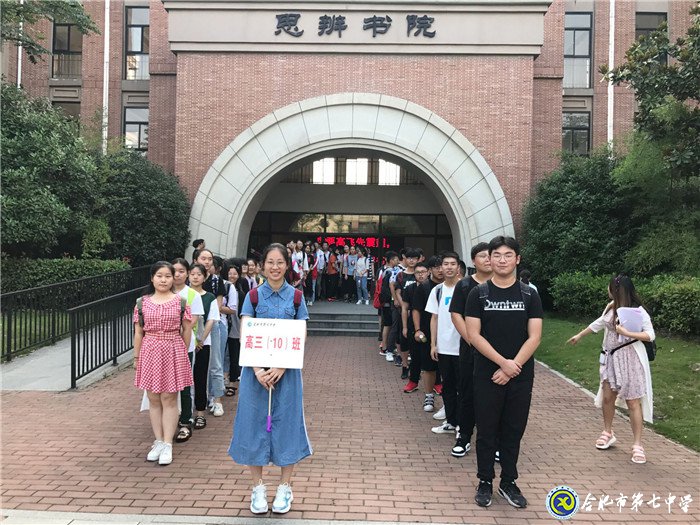 挺胸闊步，邁入新征途(圖3)
