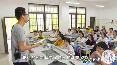 合肥教育法制頻道：愛在無(wú)私中永恒——追憶王慶平烈士(圖4)