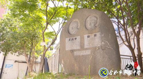 合肥教育法制頻道：愛在無(wú)私中永恒——追憶王慶平烈士(圖8)