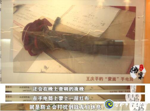 合肥教育法制頻道：愛在無(wú)私中永恒——追憶王慶平烈士(圖15)