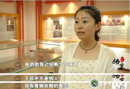 合肥教育法制頻道：愛在無(wú)私中永恒——追憶王慶平烈士(圖16)