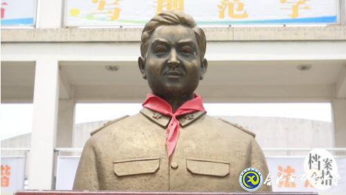 合肥教育法制頻道：愛在無(wú)私中永恒——追憶王慶平烈士(圖25)