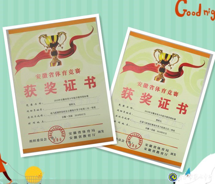 每一次比賽，都是一種成長(zhǎng)(圖8)
