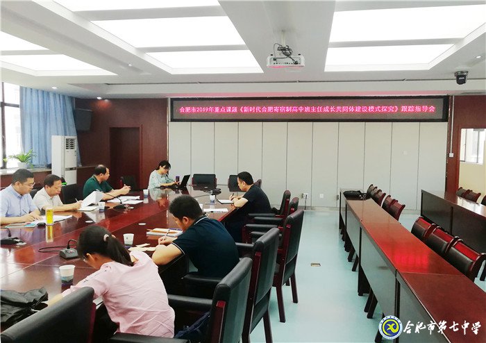 專家指導助名師 教研興校育良師(圖1)