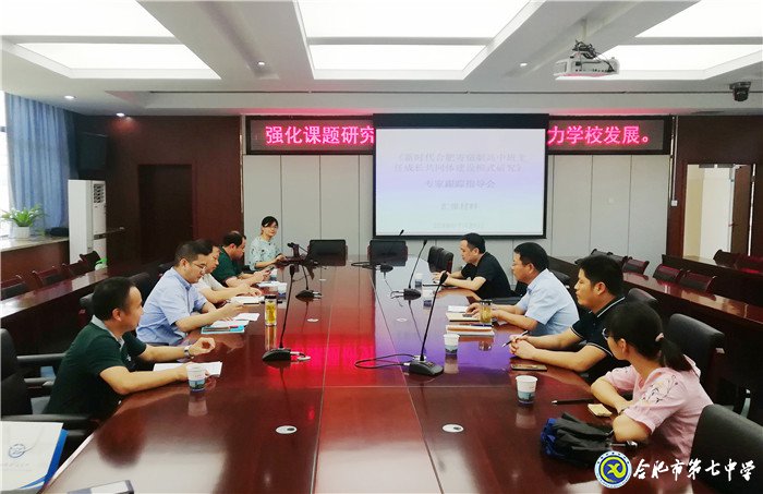 專家指導助名師 教研興校育良師(圖3)