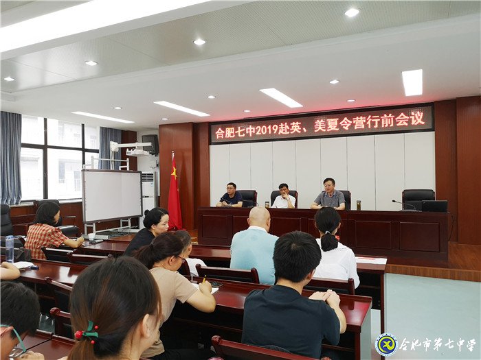 整裝待發(fā)，8月啟航去訪學(xué)(圖1)
