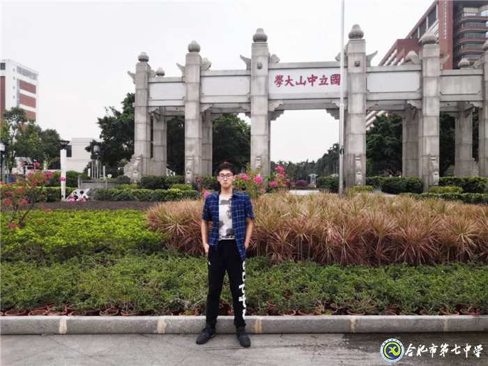 那年，不只有欲哭無(wú)淚——我在七中那些年的故事之校友篇(圖1)