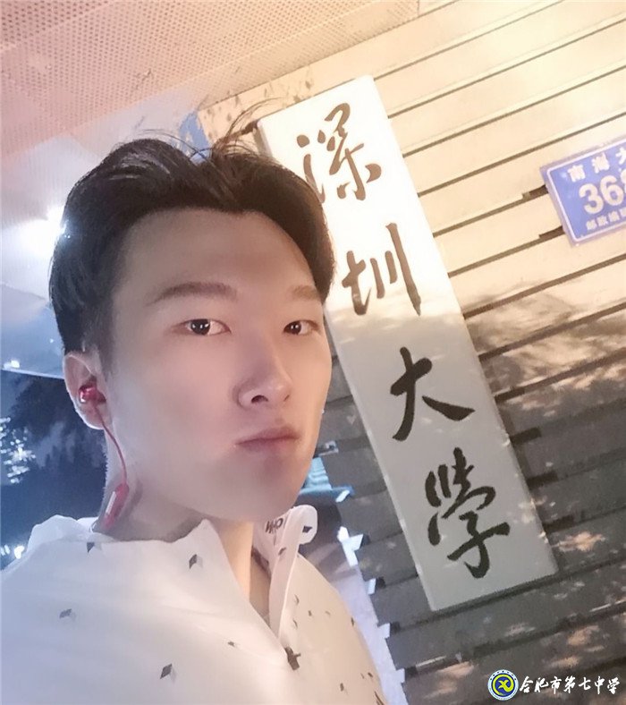 業(yè)精于勤荒于嬉，行成于思?xì)в陔S——我在七中那些年的故事之校友篇(圖1)