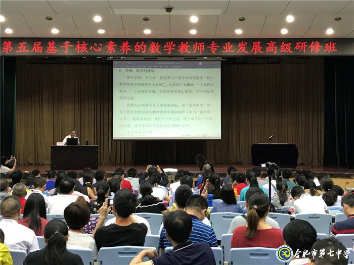 聚古都潛心學(xué)思悟核心素養(yǎng)  秉初心扎根教學(xué)研專(zhuān)業(yè)發(fā)展(圖3)