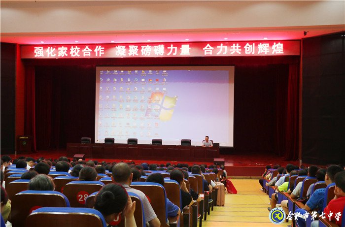 強(qiáng)化家校聯(lián)系，智慧幫助成長(zhǎng)(圖2)