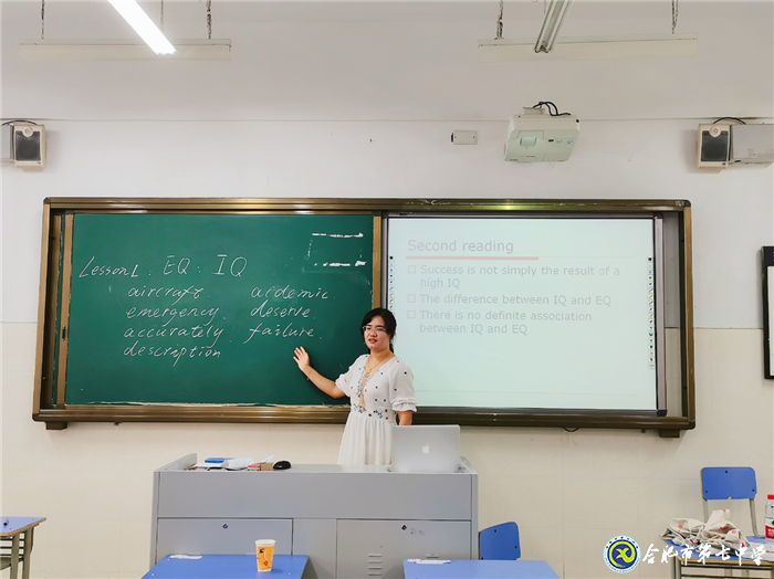 凝聚集體智慧，打造高效課堂(圖2)