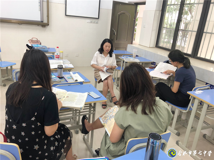 凝聚集體智慧，打造高效課堂(圖1)