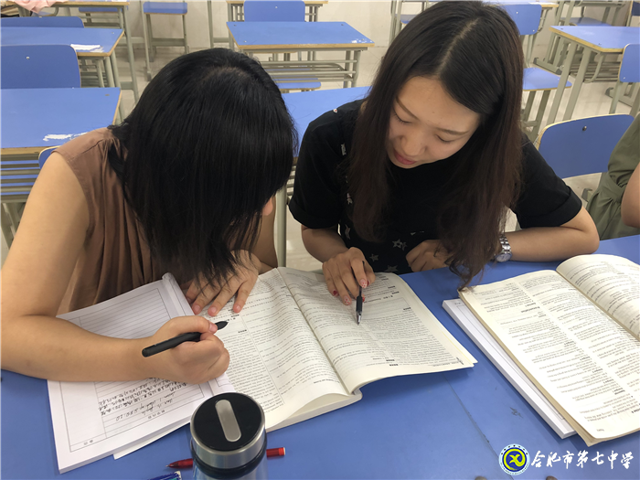 凝聚集體智慧，打造高效課堂(圖3)
