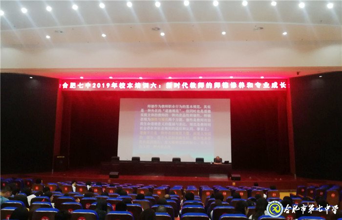 學(xué)高為師，身正為范(圖1)