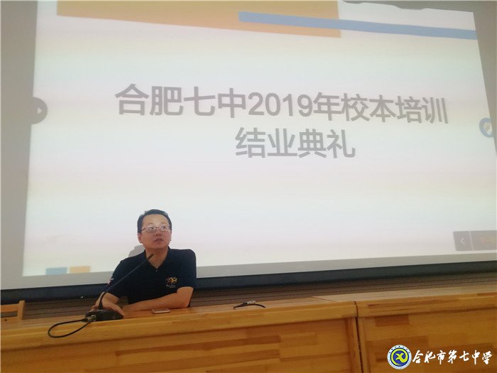 立足本職崗位盡職盡責，強化教書育人盡心敬業(yè)(圖2)