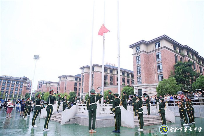 萬家教育：合肥七中2019開學(xué)典禮隆重舉行 場面壯觀共同“書寫最美青春 致敬最好時(shí)代”(圖2)