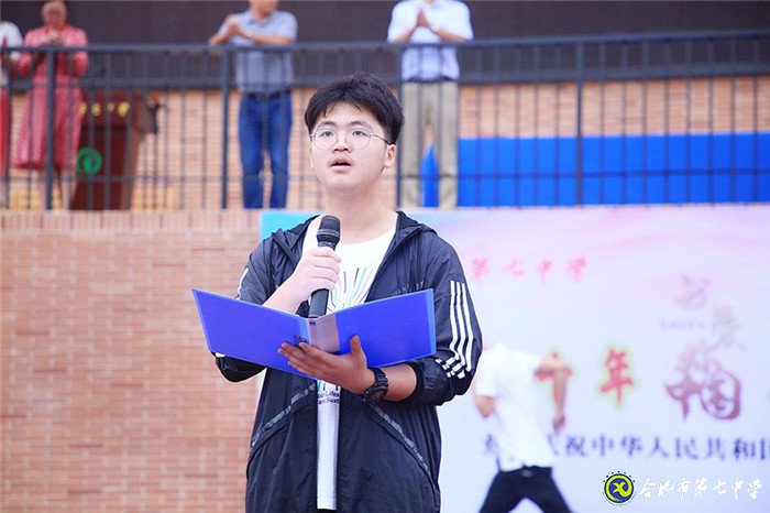萬家教育：合肥七中2019開學(xué)典禮隆重舉行 場面壯觀共同“書寫最美青春 致敬最好時(shí)代”(圖4)