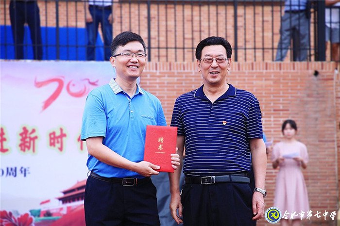 萬家教育：合肥七中2019開學(xué)典禮隆重舉行 場面壯觀共同“書寫最美青春 致敬最好時(shí)代”(圖5)