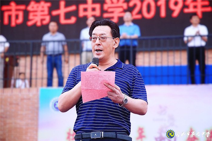萬家教育：合肥七中2019開學(xué)典禮隆重舉行 場面壯觀共同“書寫最美青春 致敬最好時(shí)代”(圖8)