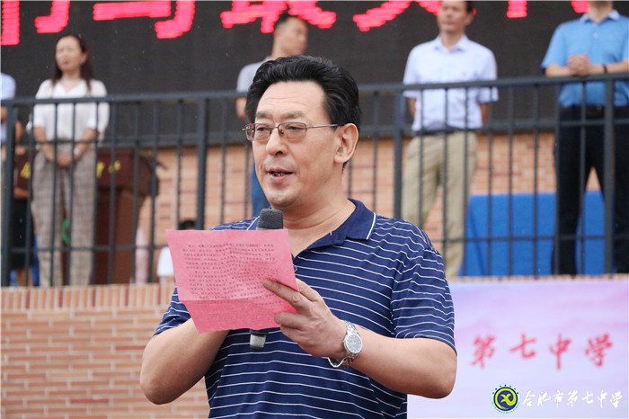 向著夢(mèng)想奮斗，向著陽(yáng)光奔跑(圖1)
