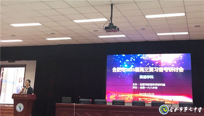 析真題以研促教，傳經(jīng)驗(yàn)用心備考(圖2)