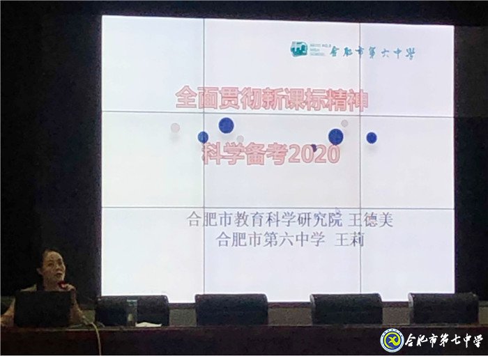 析真題以研促教，傳經(jīng)驗(yàn)用心備考(圖3)