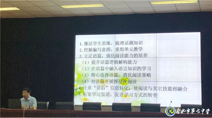 析真題以研促教，傳經(jīng)驗(yàn)用心備考(圖5)