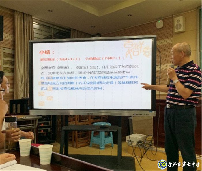 把準(zhǔn)改革脈搏，明確備考方向(圖2)