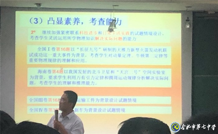把準(zhǔn)改革脈搏，明確備考方向(圖3)