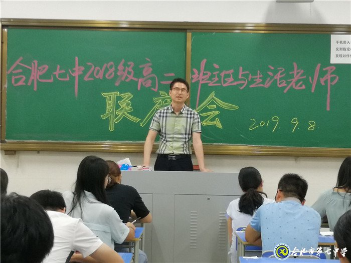 教學(xué)區(qū)生活區(qū)聯(lián)動，助力新高二成長(圖2)