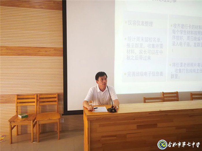 開學(xué)點(diǎn)金重常規(guī)，砥礪前行書新篇(圖4)