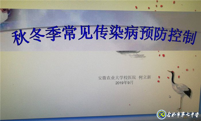 強(qiáng)化衛(wèi)生工作，提升疾控意識(shí)(圖1)
