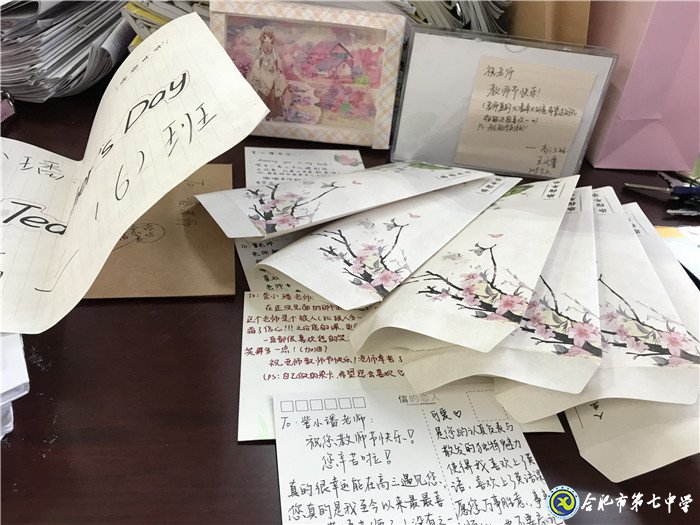 溫馨教師節(jié)，濃濃尊師情(圖4)