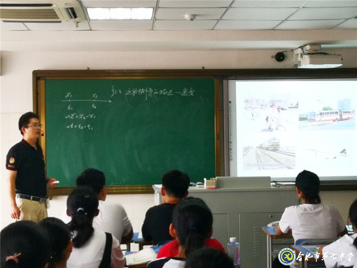 問君哪得清如許，為有源頭活水來(圖1)