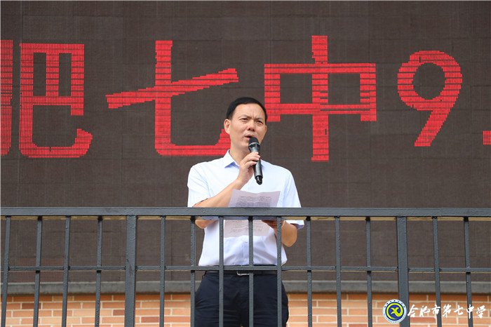 勿忘國(guó)恥，警鐘長(zhǎng)鳴(圖3)
