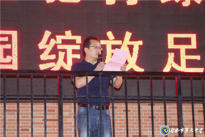 迎國慶·慶中秋，師生足球友誼賽(圖2)