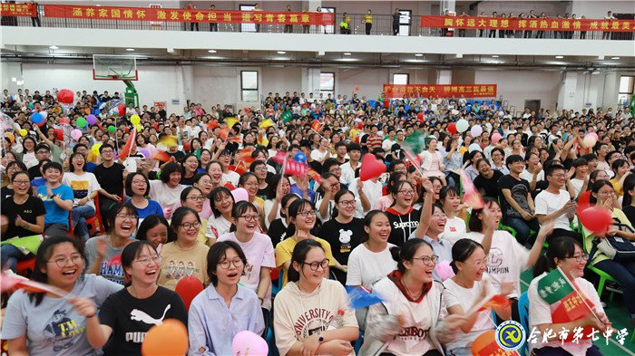 不忘初心可守正，砥礪前行求創(chuàng)新(圖5)