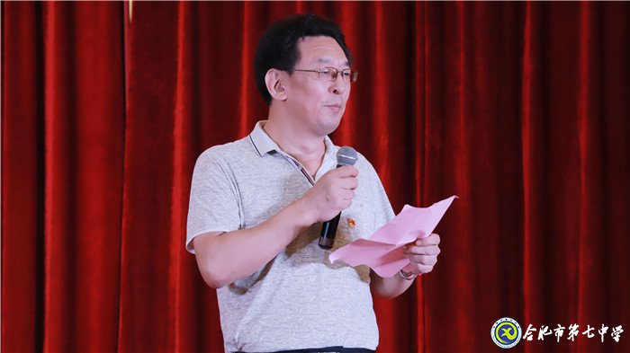 不忘初心可守正，砥礪前行求創(chuàng)新(圖6)