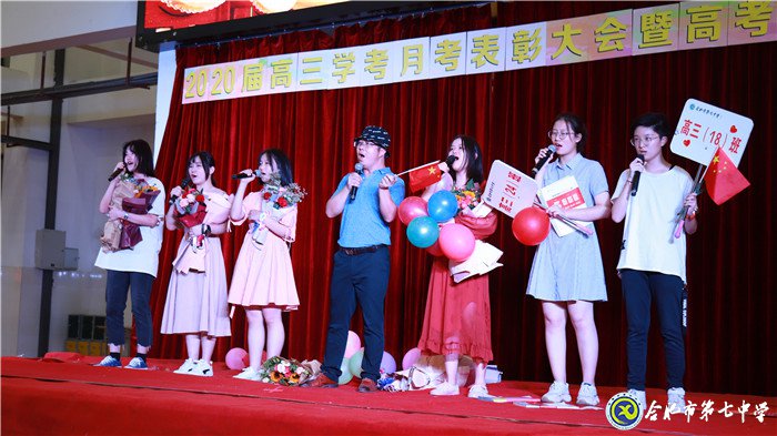 不忘初心可守正，砥礪前行求創(chuàng)新(圖16)