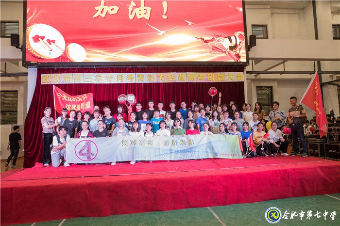 不忘初心可守正，砥礪前行求創(chuàng)新(圖19)