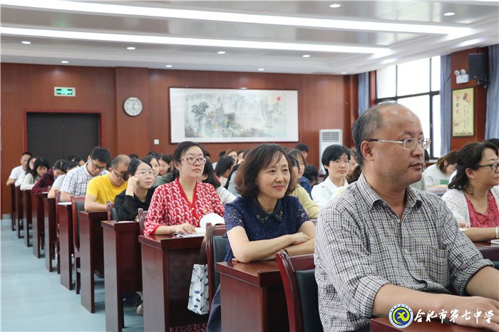 合肥七中召開“不忘初心、牢記使命”主題教育動員大會(圖3)