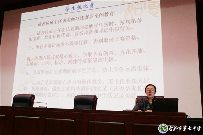 全民健身運(yùn)動(dòng)盛會(huì)，慶祝祖國(guó)七十華誕(圖2)