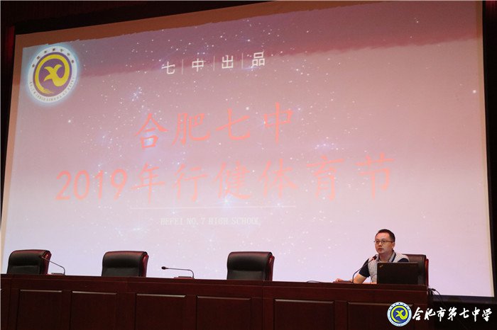 全民健身運(yùn)動(dòng)盛會(huì)，慶祝祖國(guó)七十華誕(圖3)